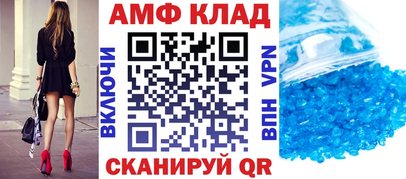 АМФ Premium  Кудымкар 