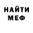 КЕТАМИН VHQ rainstorm357