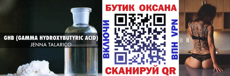 как найти закладки  omg как зайти  БУТИРАТ оксана  Кудымкар 
