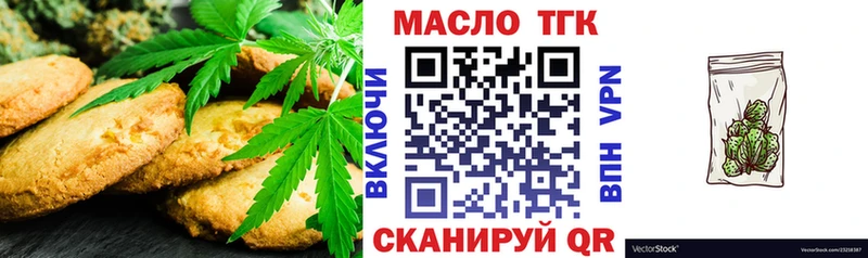 Печенье с ТГК марихуана  Кудымкар 