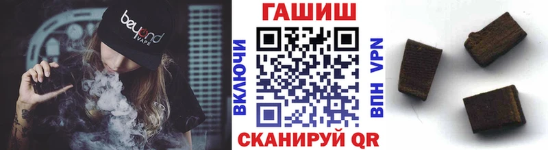 блэк спрут маркетплейс  Кудымкар  ГАШ Ice-O-Lator 