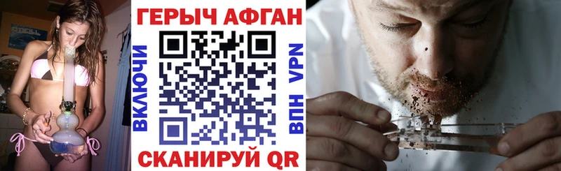 купить наркотики цена  Кудымкар  Героин белый 