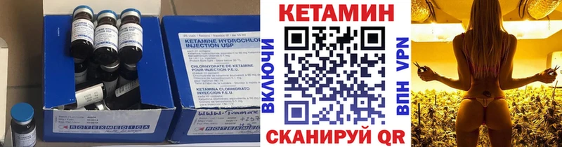наркота Кудымкар КЕТАМИН ketamine