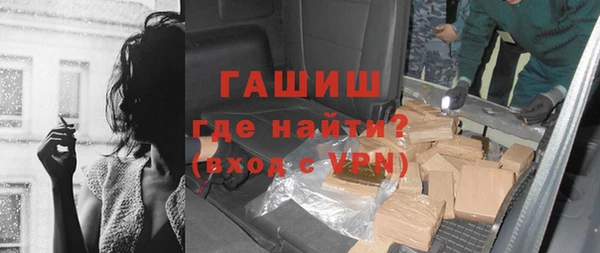 марки nbome Абаза