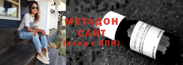 кокаин VHQ Абинск