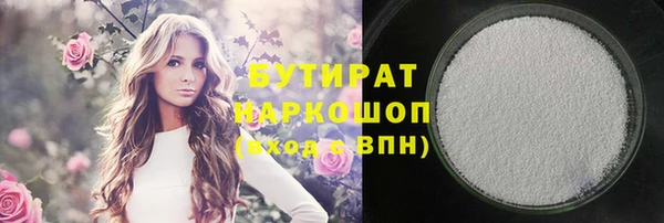 кокаин VHQ Абинск