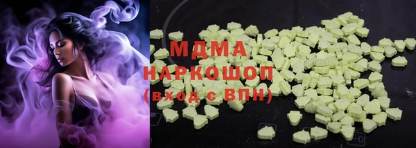 кокаин VHQ Абинск