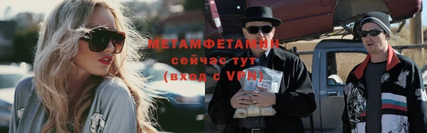 марки nbome Абаза