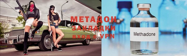 кокаин VHQ Абинск