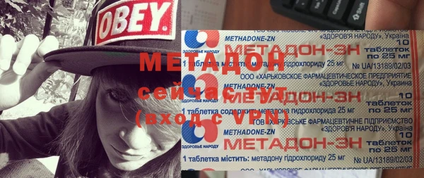 марки nbome Абаза