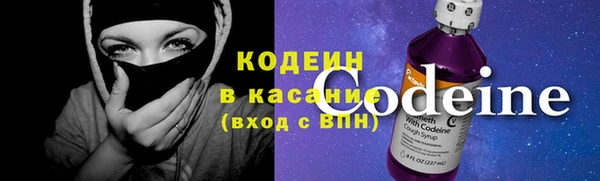 кокаин VHQ Абинск