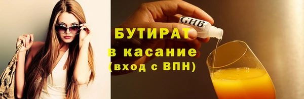 марки nbome Абаза