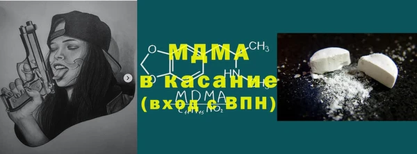 первитин Алексеевка