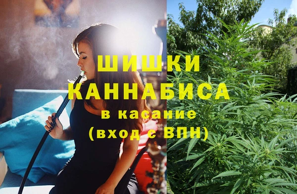 кокаин VHQ Абинск