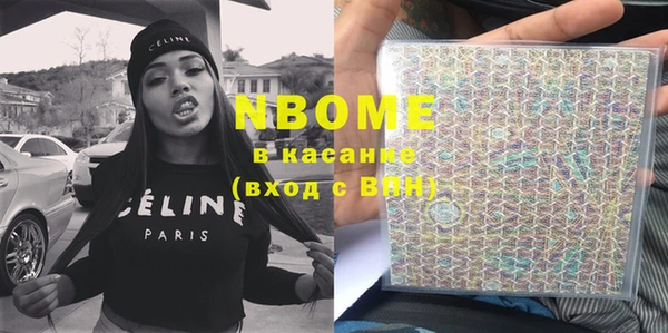 марки nbome Абаза