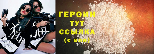 кокаин VHQ Абинск