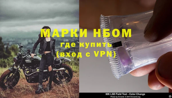 марки nbome Абаза