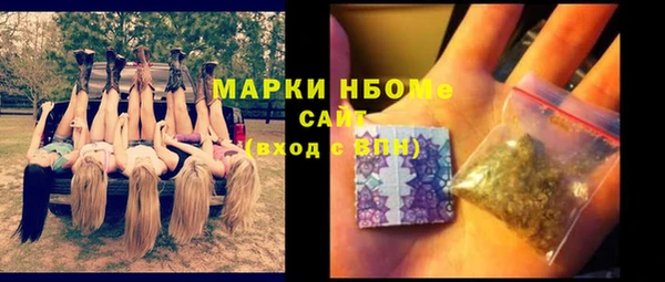 марки nbome Абаза