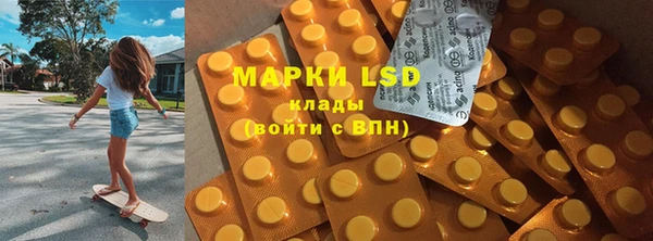 кокаин VHQ Абинск