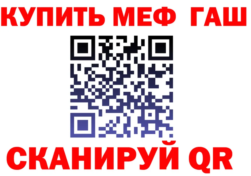 АМФ VHQ как зайти это мега Кудымкар