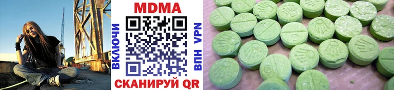 как найти закладки  Кудымкар  MDMA Molly 