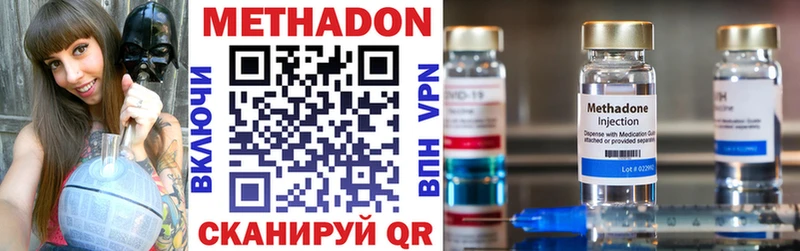 Метадон VHQ  продажа наркотиков  hydra tor  Кудымкар 