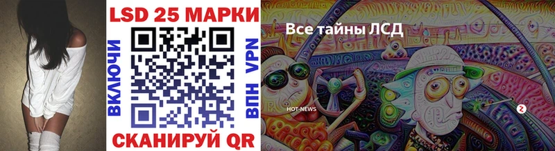 Марки N-bome 1,8мг блэк спрут зеркало Кудымкар цена