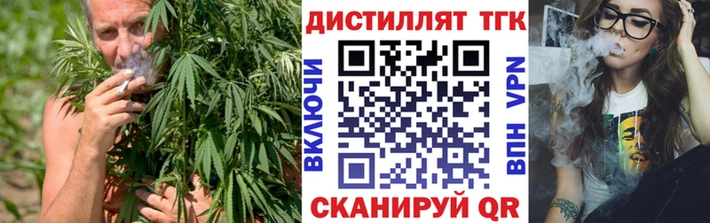 mega как войти  Кудымкар  Дистиллят ТГК вейп 