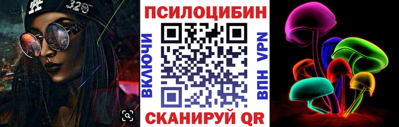 Галлюциногенные грибы мухоморы  купить закладку  кракен рабочий сайт  Кудымкар 